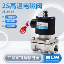 2S���P�늴��y��λ��ͨ���]�����w늴��y����yˮ�y�͸��g�͸ߜ�