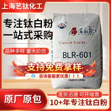 �F؛��������BLR601⁰׷۽�tʯ�Ͷ��������ϸ��ͺ�T�ϼ�