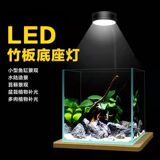 Маленький аквариум, светодиодный декор из смолы, лампа, водные растения, аквариумное освещение, светильник