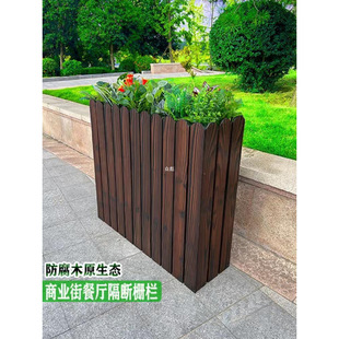 Anticorrosive wood flower box outdoor courtyard carbonized outdoor planting fence flowerpot partition flower stand fence rectangular flower zb