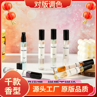 Ʒ��Ůʿ��ˮС��10ml���ҟo��㼑����ջ�������EDT/EDP������l