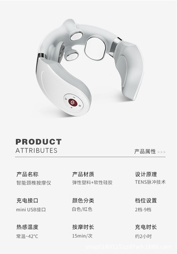 Mijia APP Cervical Massage Collar Smart Neck Care Device Neck Massager Gadget Neck Massager 38 Women's Day