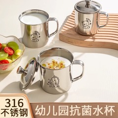316ステンレスの赤ちゃんのコップの3歳以上の幼稚園は蓋の食品級の子供の口のコップの牛乳のコップを持って投げます。