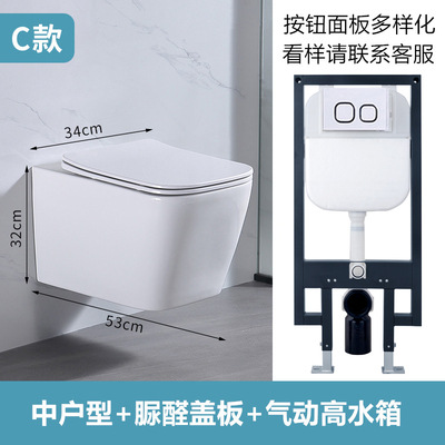 Inodoro suspendido montado en la pared inodoro colgante inodoro Comercio exterior estilo de exportación transfronteriza