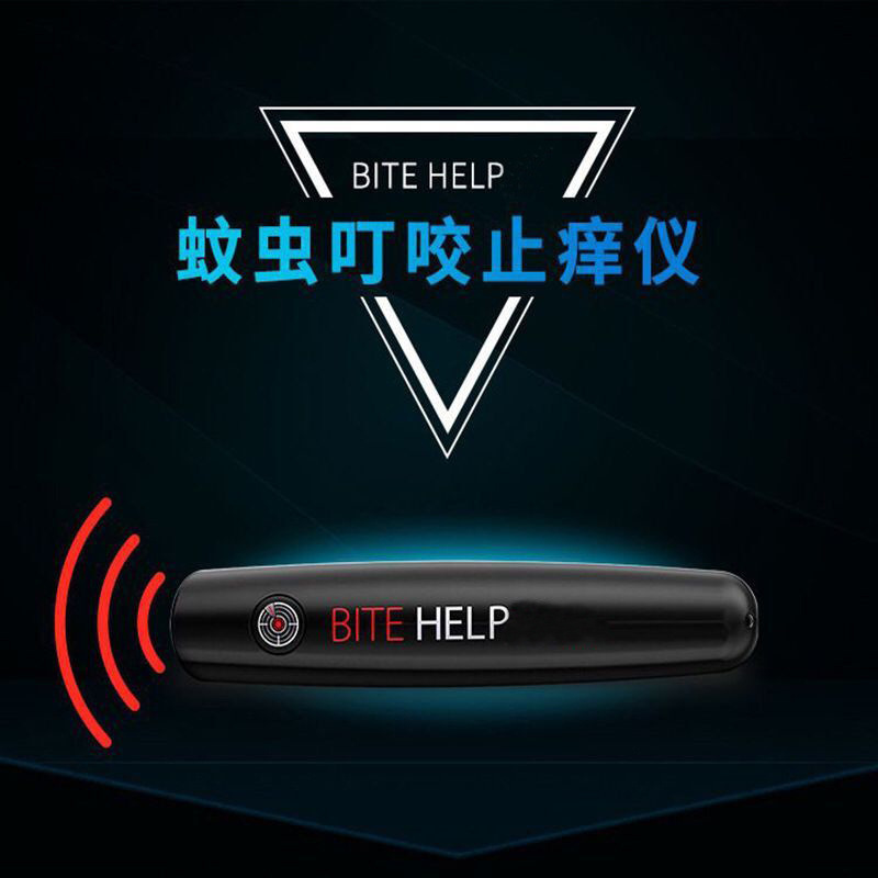新款跨境BITE HELPER 夏季蚊虫止痒器 舒缓止痒笔|undefined
