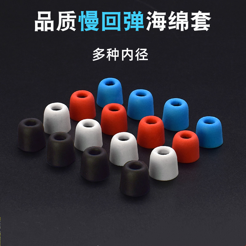 Memory sponge earplug set in-ear earphones sponge set T400 slow rebound C set inert ear cap earplugs wholesale