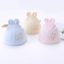 婴儿帽子无骨双层薄款春秋季新生儿胎帽可爱小兔双耳06个月宝宝帽