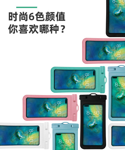 Mobile phone waterproof bag with touch screen sealing diving cover, swimming and rafting equipment artifact, take-out special transparent sealing bag