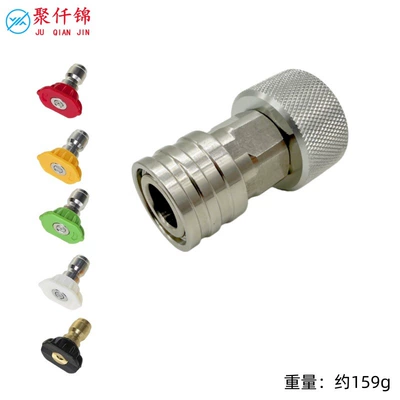 Cross-Border New Model Garden High pressure car wash water gun - garden-quick-connect-14-stainless-steel-female-head-to-aluminum-inner-34-connector-5-color-nozzle