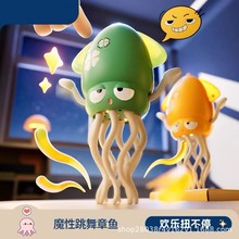 魔性会跳舞的章鱼玩具八爪鱼儿童电动益智男女孩子宝宝学走路创意