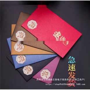 Conference Business Invitation Party Opening Birthday Student Activity Creative Invitation Thank You Card Simple