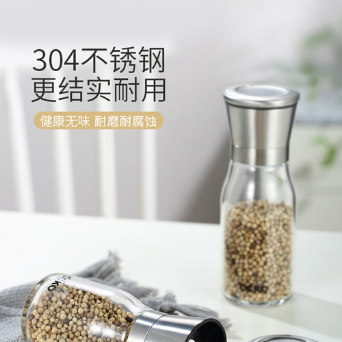 CCKO pepper grinder 304 stainless steel manual pepper powder black pepper grinding bottle seasoning jar