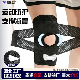 护腰;运动护膝;组合运动户外护具