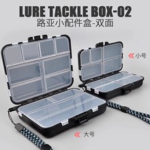 路亚饵盒渔具收纳盒微物鱼钩小配件盒别针收纳盒便携铅皮盒路亚盒