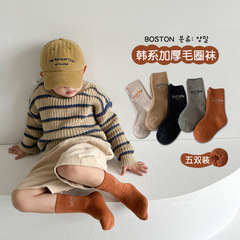 23兒童襪子批發冬季加厚毛圈可愛毛巾襪卡通保暖寶寶襪男女童襪子
