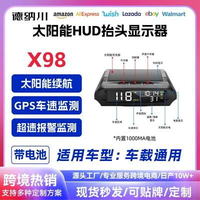 Car Head-up Display Solar GPS Speed Time Altitude Meter HUD Head-up Display