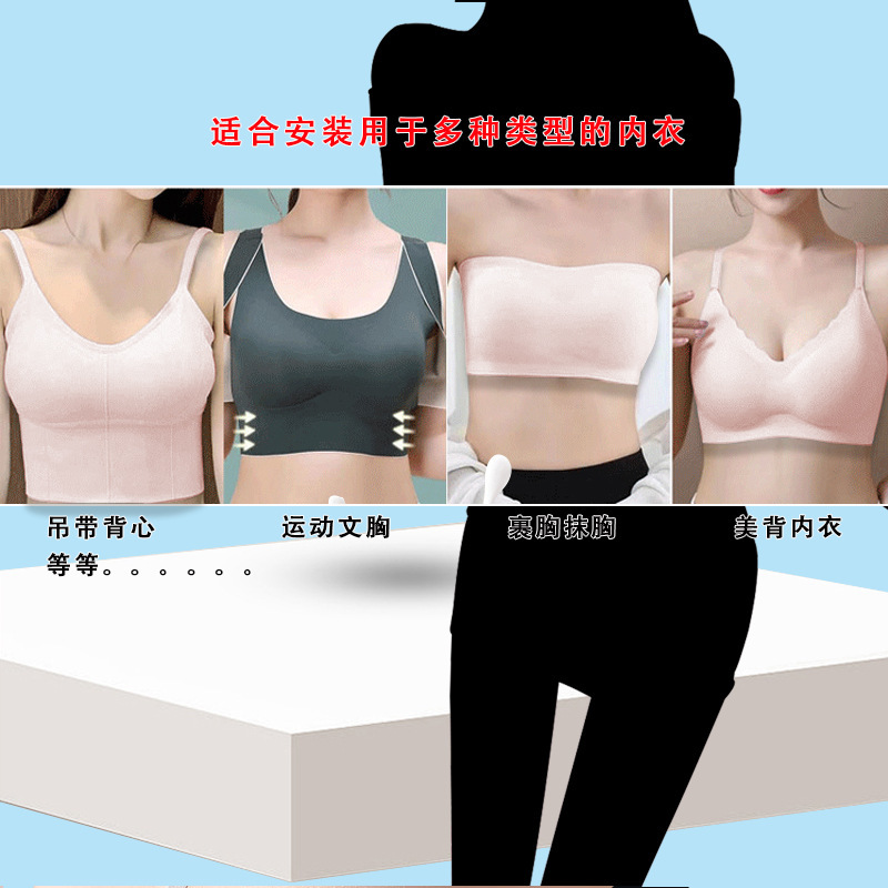椭圆形加厚胸垫小胸A变D显胸大可拆卸美背内衣替换插片8CM文胸垫|undefined