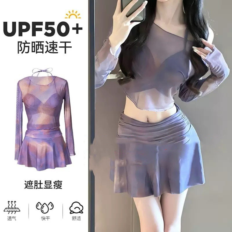 2025 New Swimwear Women's Sexy Purple Mesh Bikini Perspective Hip Skirt suit Hot Spring Slim Vacation 2025 New Swimwear Women's Sexy Purple Mesh Bikini Perspective Hip Skirt suit Hot Spring Slim Vacation