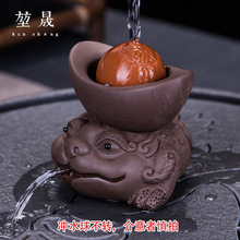 金蟾紫砂茶宠摆件可养喷水茶玩茶台精品手工功夫茶具配件厂家批发