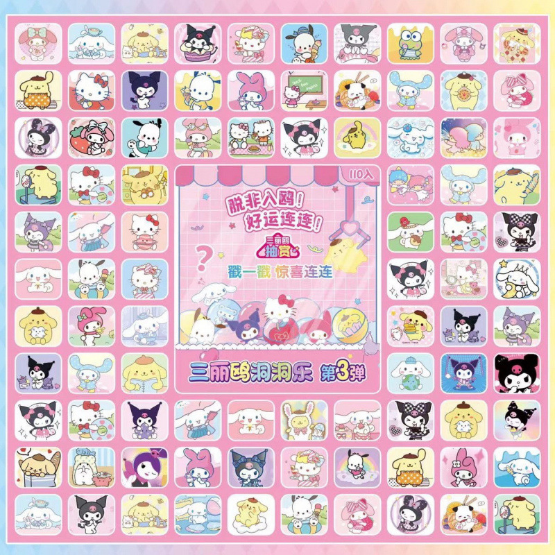 해골 미쿠 로미 쿨뮤직 미 이동 쿠루미 바쁘고 움직이는 구멍 음악 장난감 블라인드 박스 동동 르 계란