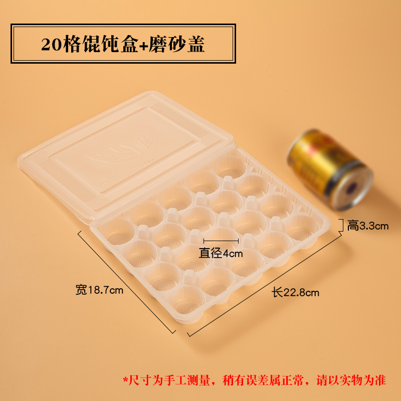 Caja de embalaje de la casa privada, caja de caos desechable para llevar, caja de ingestión de nubes, almacenamiento de congelación comercial