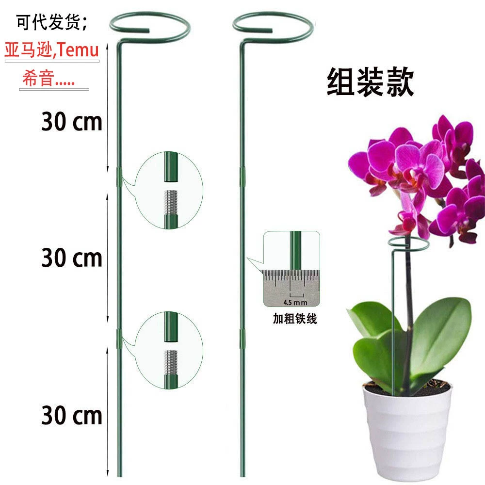 Трансграничная сборка подставка для цветов Amazon подставка для цветов металлическая сращивание
