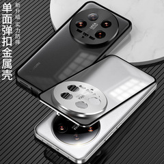 适用小米14ultra金属弹扣手机保护套小米15U金属壳小米14P/小米15