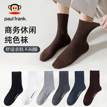 现货袜子男中筒袜商务男士长袜 大嘴猴正品双针吸汗运动中筒袜