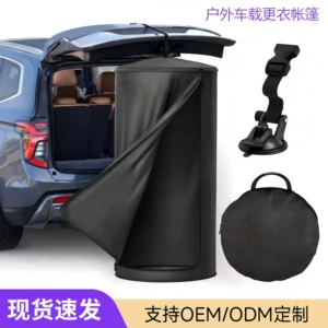 New outdoor round large changing tent, suitable for car camping, beach, forest, stall setup, showering, and changing clothes; ideal for outdoor camping