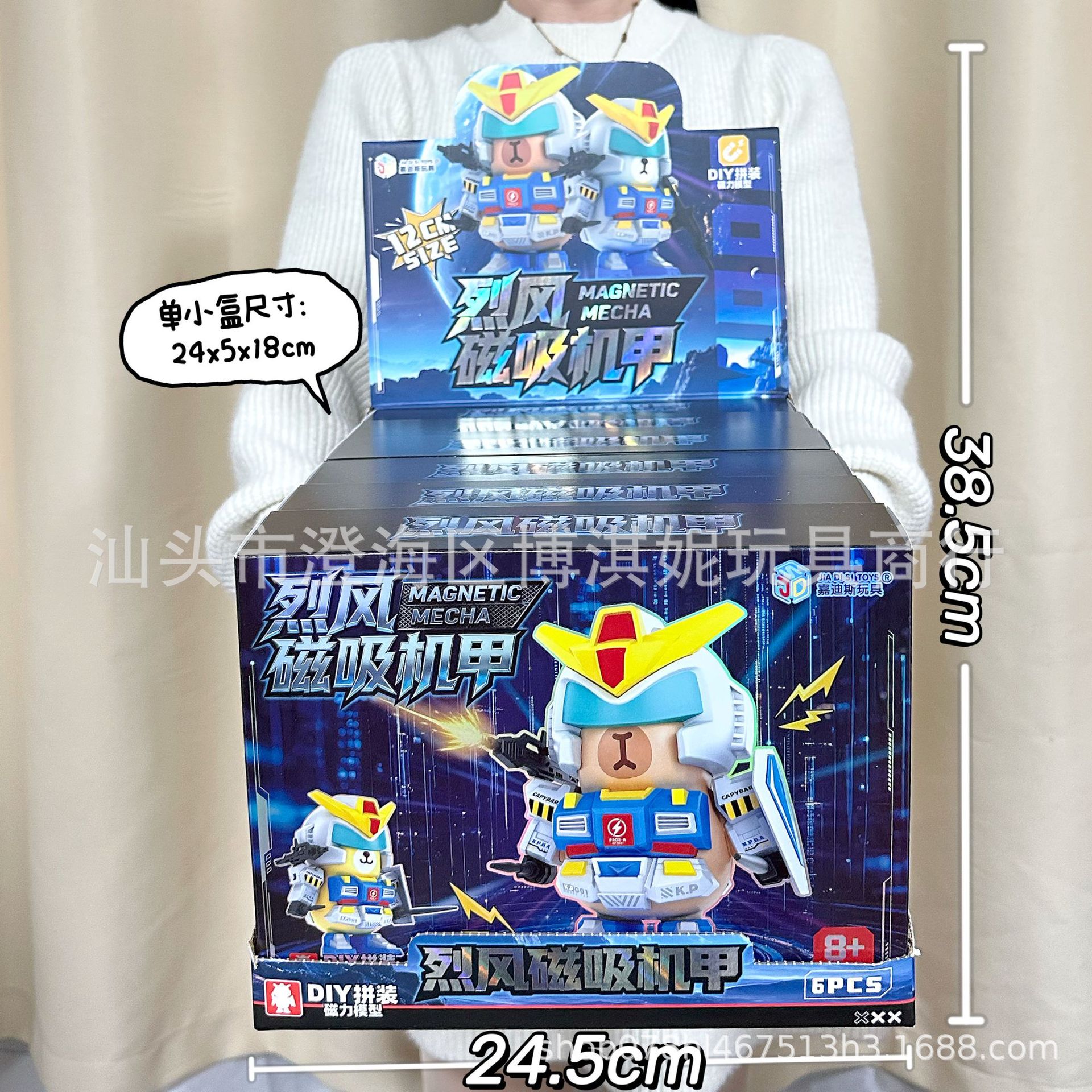 Juguetes infantiles magnetos ensamblaje mecha Dolphin DIY puzzle decoración de mesa juguetes de videojuegos regalos de puntos de la ciudad image 7