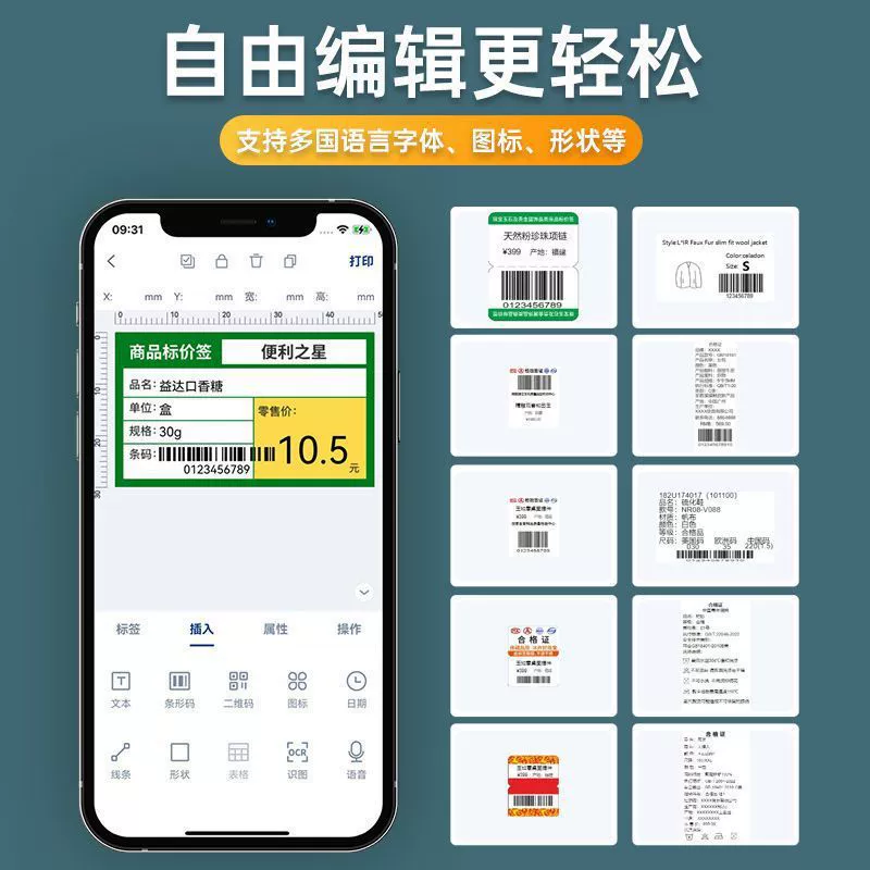 Hanin Handheld universal printer, sticker, T260, bluetooth