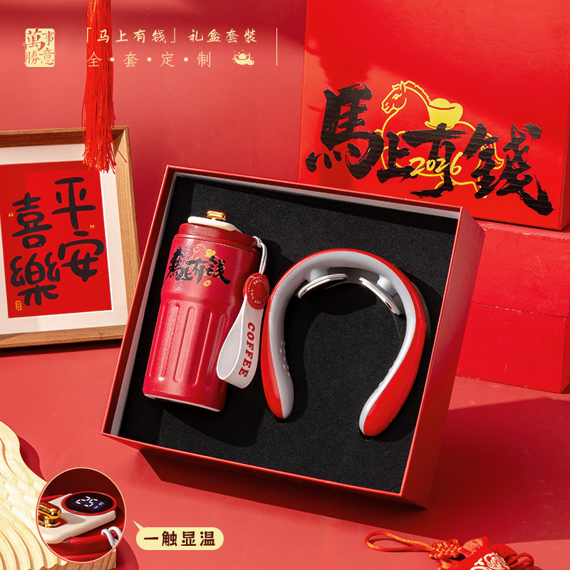 Reunión anual taza de café juego de regalos de negocios eventos de apertura personalizados pequeños regalos corporativos taza de calor paraguas personalizados