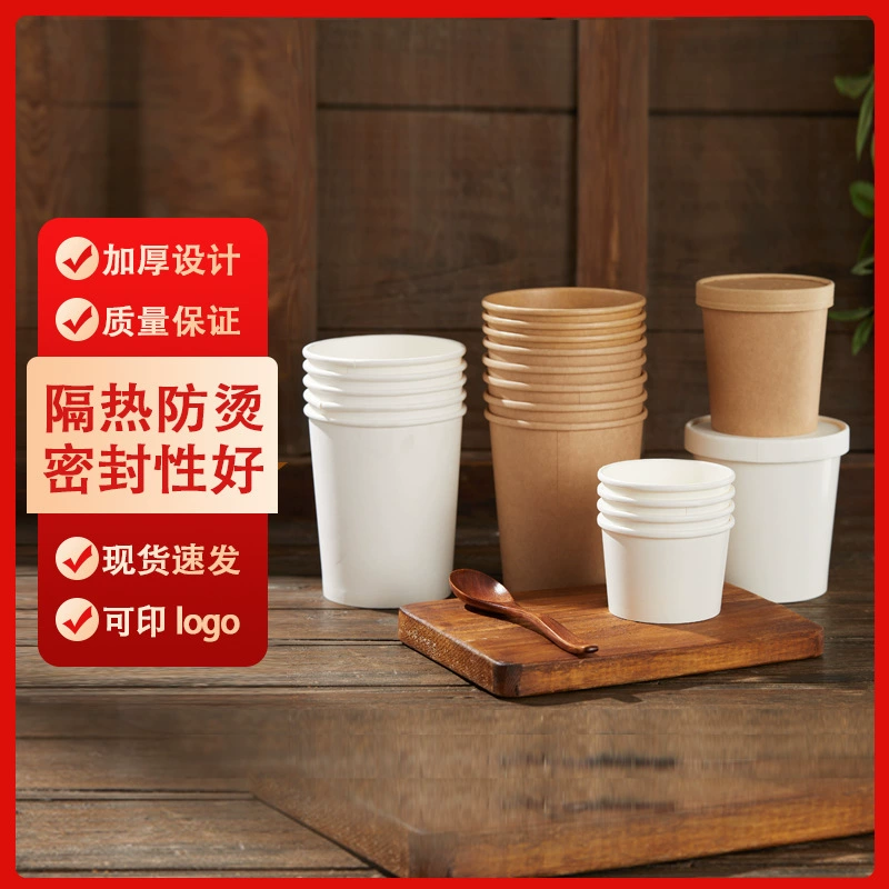 Оптовые одноразовые контейнеры из крафт-бумаги для каш, контейнеры для сублимированных продуктов, бумажные контейнеры и тубусы для упаковки готовых блюд