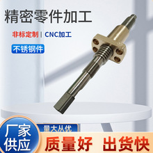 非标自动化零件CNC车铣线割精密机械全加工梯形丝杆包胶铁/特氟龙