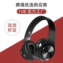 亚马逊热销B3无线头戴式蓝牙耳机深圳礼品私模彩印logo工厂现货