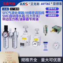 SFC��Դ̎����IR�{���ySMC�Ԅ���ˮ��߅�������_���F����