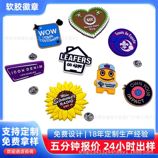 跨境pvc徽章定制金属扣卡通创意字母logo平面立体纪念徽章