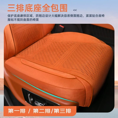 Suede Saddle Pad Breathable Car – Modelə uyğun (Original) oturacaq örtükləri