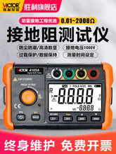 �����ӵ����yԇ�xVC410�߾��Ȕ��֓u������������Ԫ���y���x