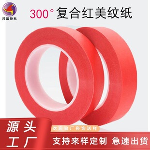 �tɫ���y���z��300�ȸߜ؇������ڱ��z�������ͺϼt���y�z��