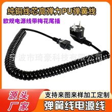 �WҎ�Դ�����ɾ�÷��β���^�� �W��3о�������ɾ�PU������s��