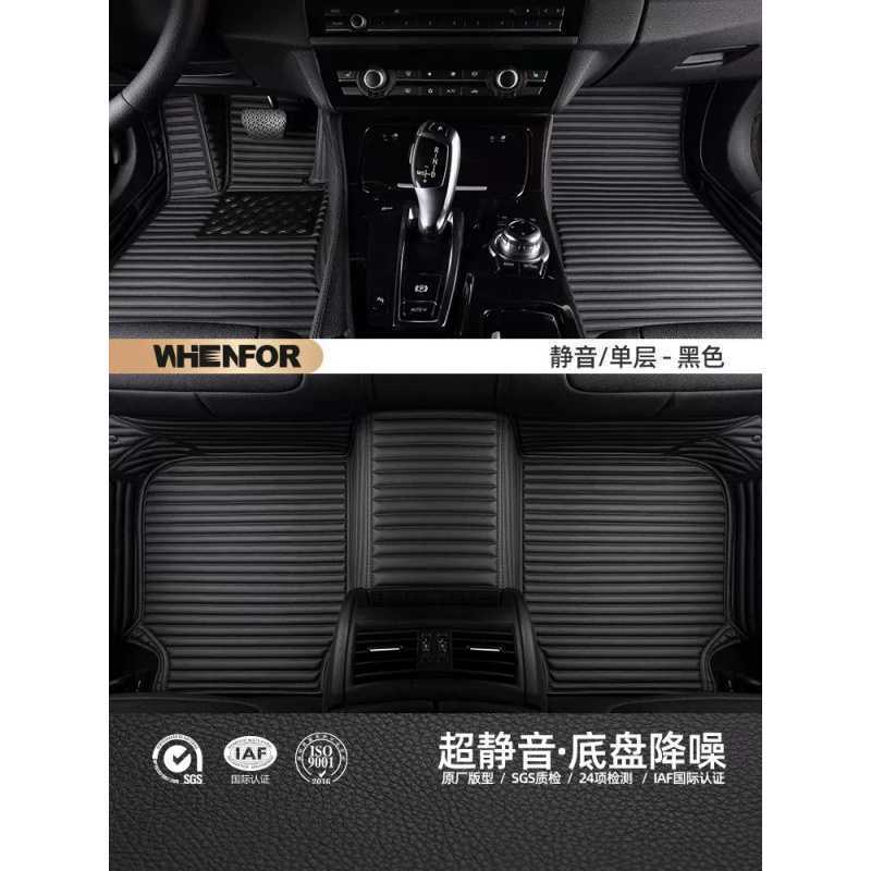 比亚迪元plus脚垫全包围专用25款元plus改装汽车用品车内内饰地垫