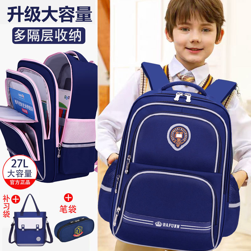 26 nuevas mochilas de tela de Oxford para niños y niñas de primaria 1 - 3 - 6 grados mochilas de hombro para niños bolsas de gran capacidad