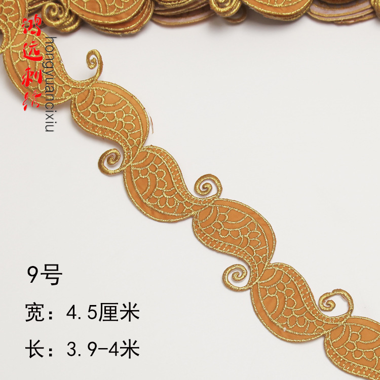 Oro y plata antiguo traje patrón bordado de encaje rendimiento ropa de baile nacional de cine y televisión drama ropa tira decorativa pegatinas de tela