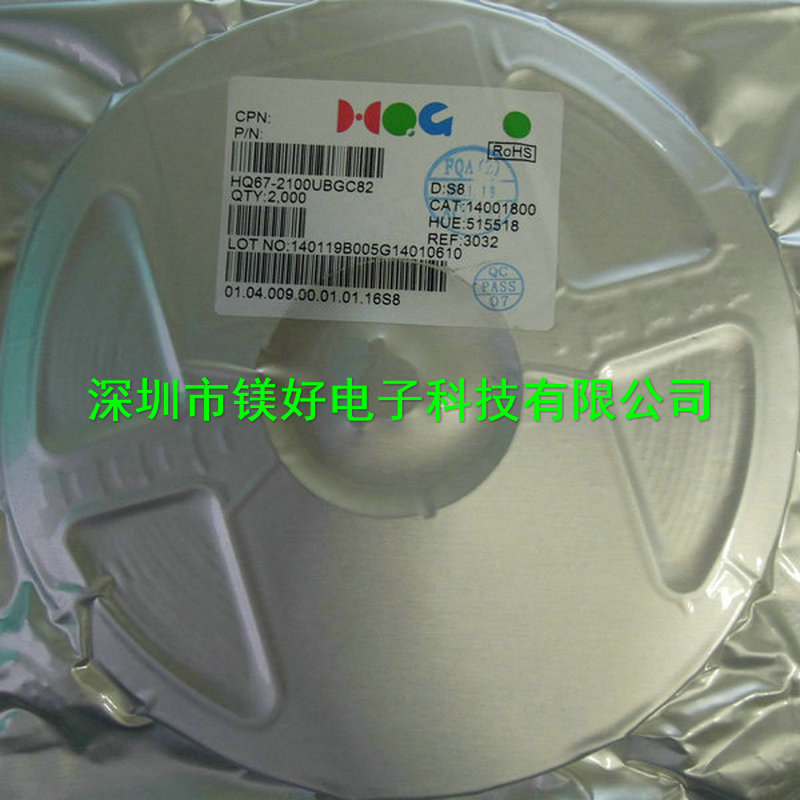 3528发光二极管 翠绿 HQ67-2100UBGC,全线供应配套