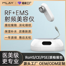 Mlay新款RF射頻美容儀家用臉部美白嫩膚提拉緊致居家便捷美容儀器