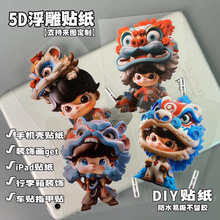 �ô����ʨ5D������ֽ������װ���ֻ���DIY�ֻ濨ͨ��ˮ��