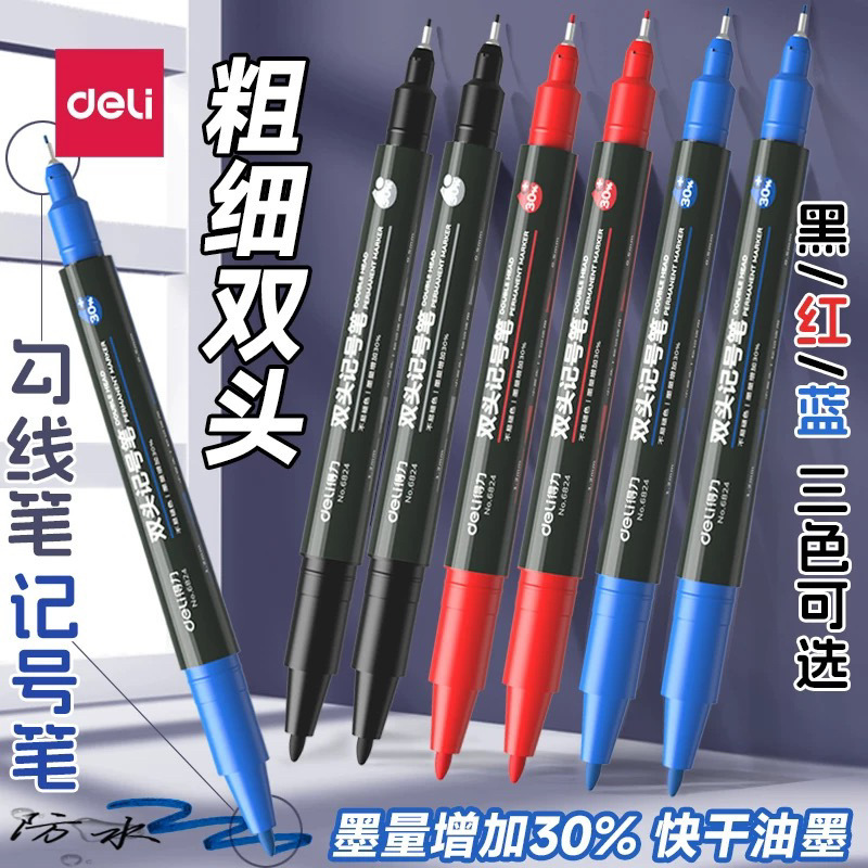Deli Dual-Tip Marker Pen Oil-Based Marker Pen for Children's Drawing, Fine Tip Black Marker Pen 6824