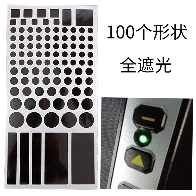 Amazon popular negro LED atenuación pegatina 50-80% sombreado opaco Bloqueo de papel enmascarar cinta de mascotas