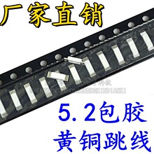 ��Ʒ�|�NƬ����/�·��羀/8.2*1.5 5.2*1.5�~�ϰ��z�F؛����